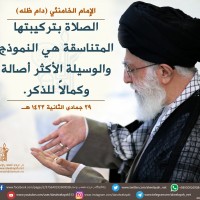 كلمات حول أهمية الصلاة